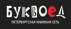 Скидки до 25% на книги! Библионочь на bookvoed.ru!
 - Рассказово